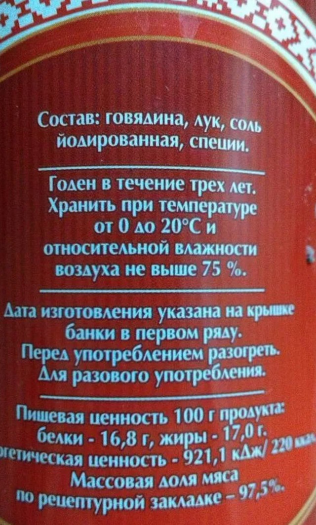 Село Зелёное
