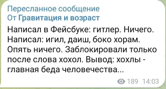 Главное не перепутать