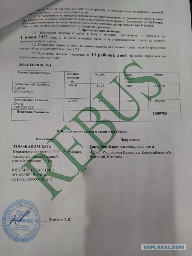 Казахстан запустит программу открытия счетов гражданам при рождении