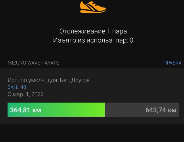 Победная поступь идиотизма по планете – том 8