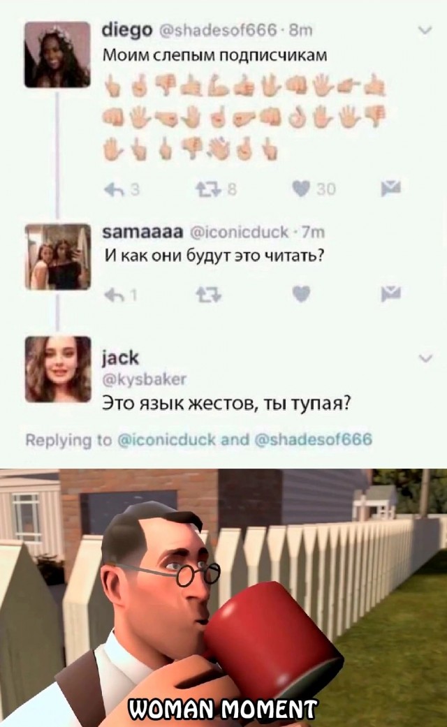 Ужасы нашего городка
