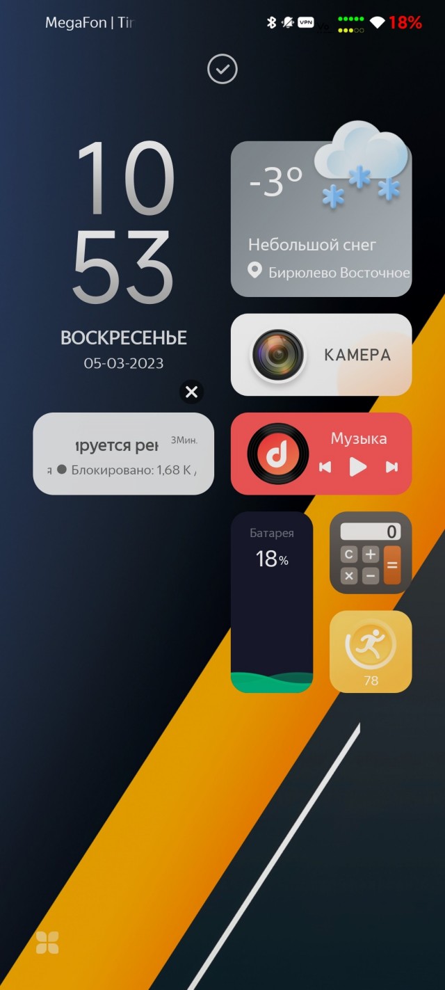 У кого какие обои на телефоне