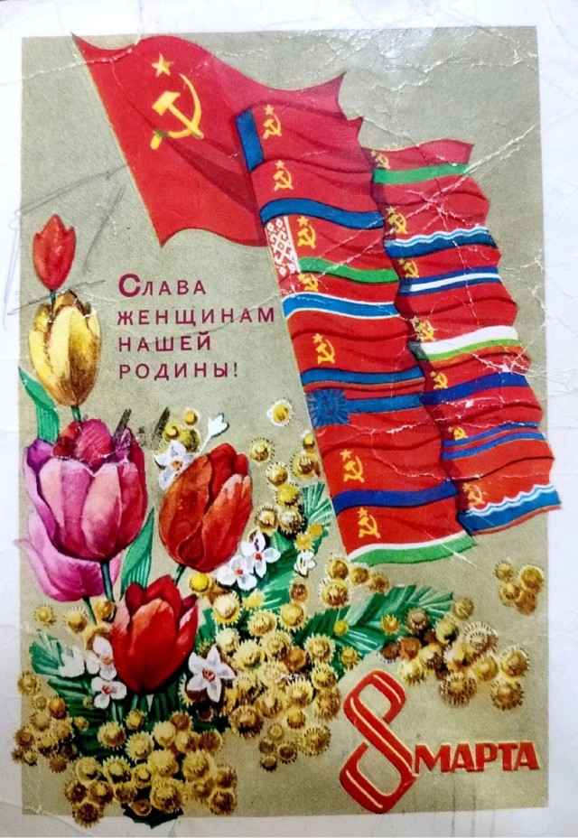 Картинки разные про СССР 04.03.23