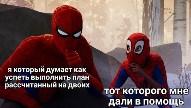 Картинки и мемы, всем хороших выходных