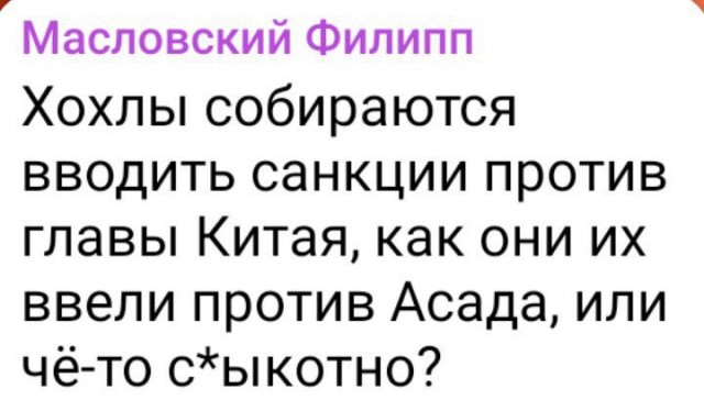 Владимир Путин и Си Цзиньпин: Двусторонние переговоры в Москве - Прямая трансляция