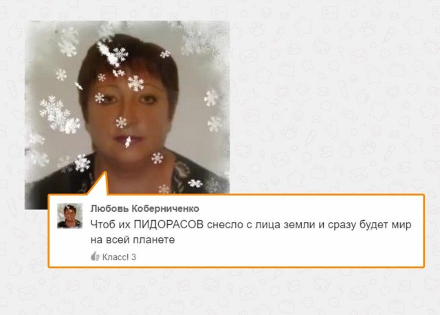 Самый нуждающийся слой населения.