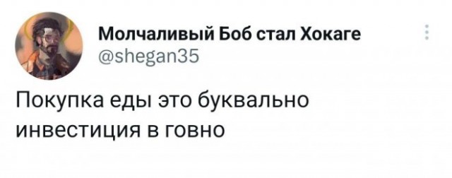 Картинки и мемы, всем хороших выходных