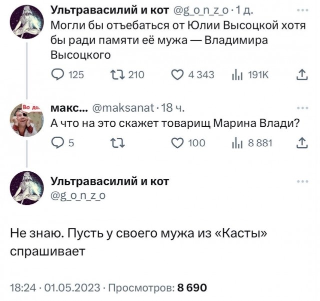 Очередная серия карательной кулинарии от Юльки