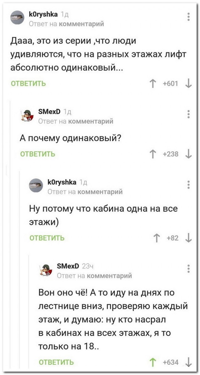 Забавные комментарии из социальных сетей (15.05.23)