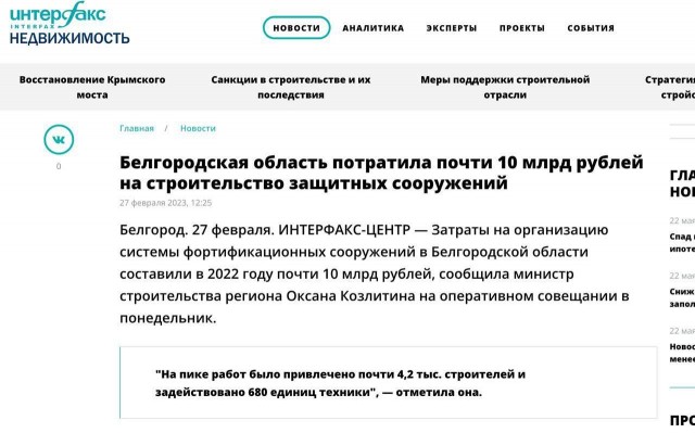 Взрывы прозвучали в центре Белгорода