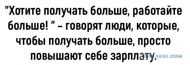"Мышление бедных" vs поработать еще два часа после смены