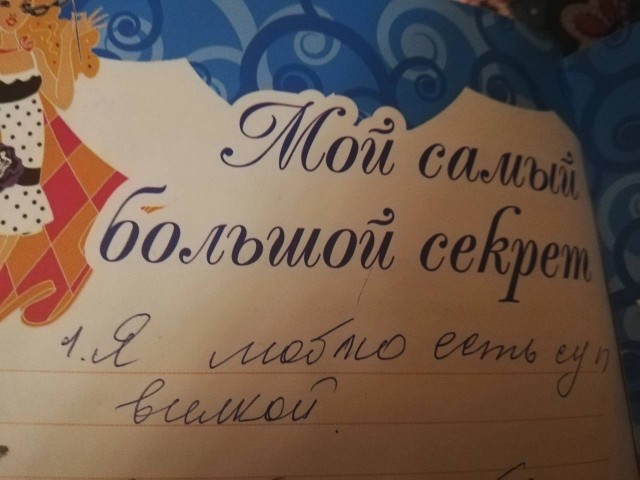 Картинки и мемы, всяко разно - 183