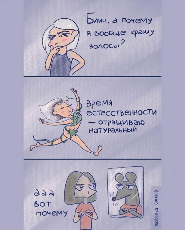 Картинки и мемы, всяко разно - 181