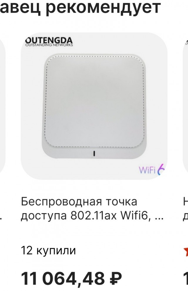 Импортозамещение, купить за 200, продать за 1200.