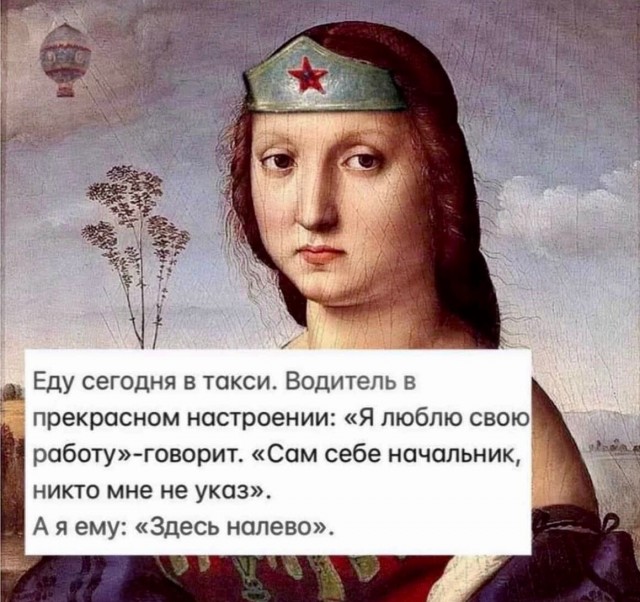 Юмор в картинках и без 23.06