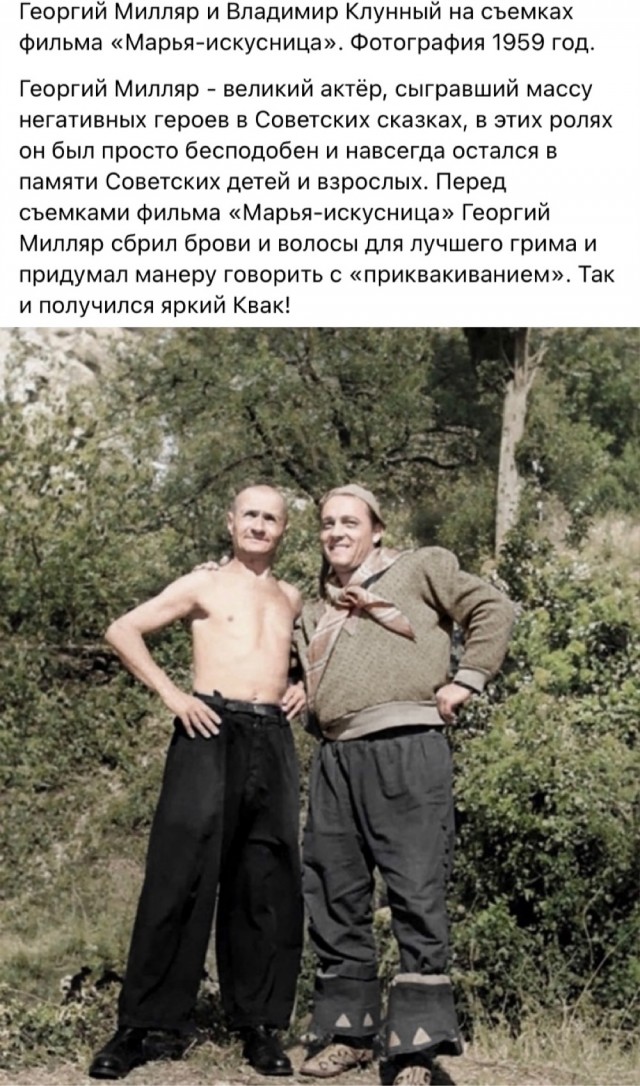 Ностальгия по СССР