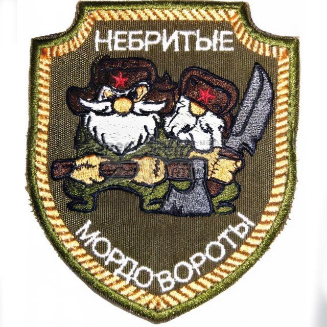 Шевроны, как мы любим