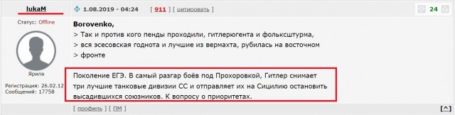 22 июня 1941. Это война!
