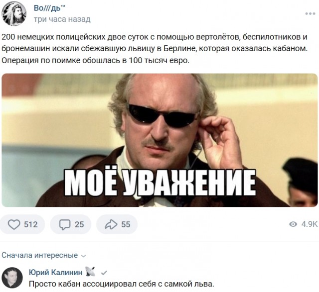 Так себе картинки 17.08.23