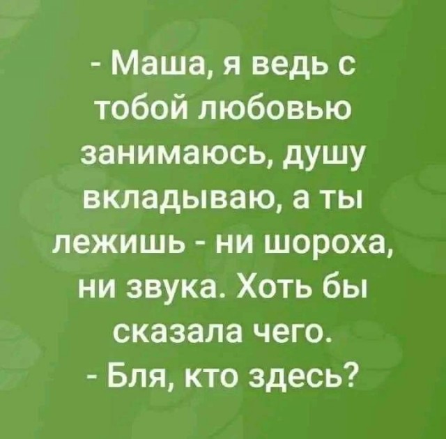 Картинки и тексты улыбательные