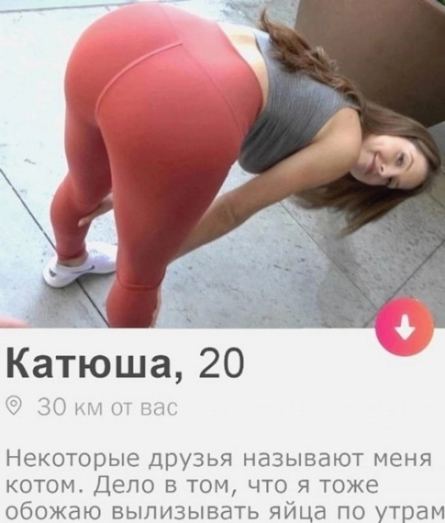 Постыдное с сайтов знакомств часть 4