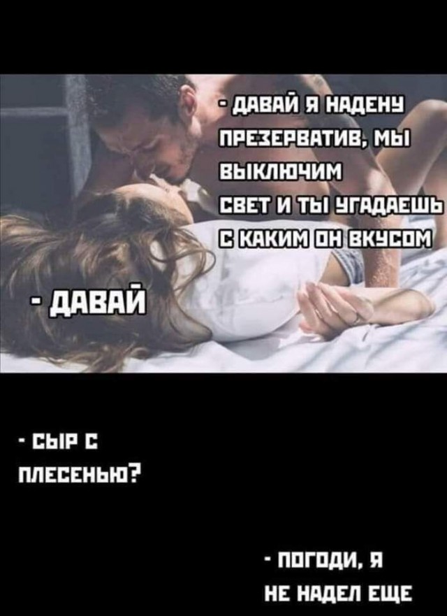 Юмор в картинках и без