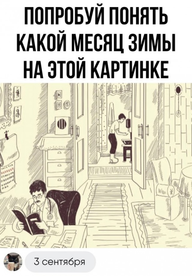 Так себе картинки 26.09.23