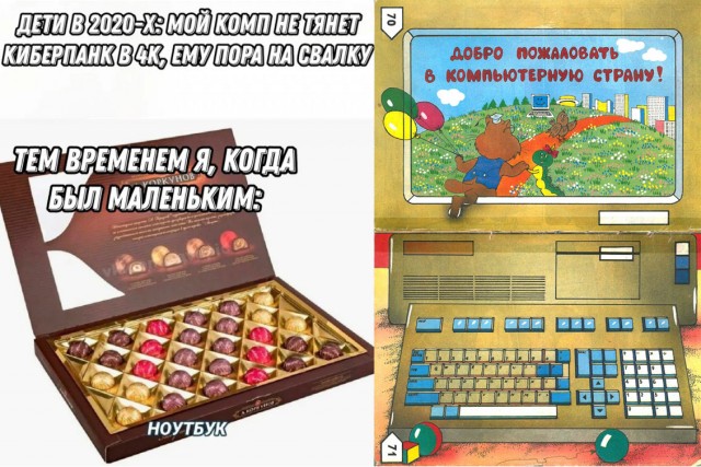 Мемы для тех, у кого IQ от 30 до 99