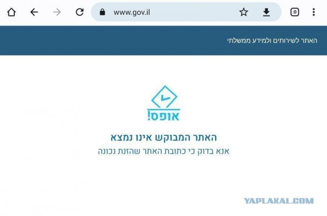Хакерская группа Killnet выпустила заявление по поводу происходящего в Израиле