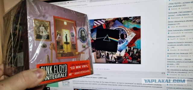«PINK FLOYD»: истории обложек всех  альбомов