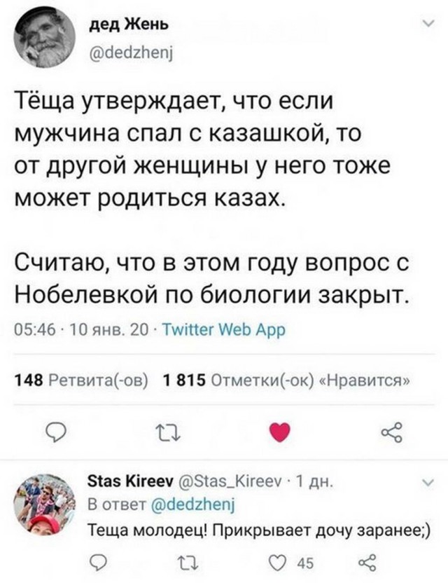 Бояны 8-ми летней выдержки