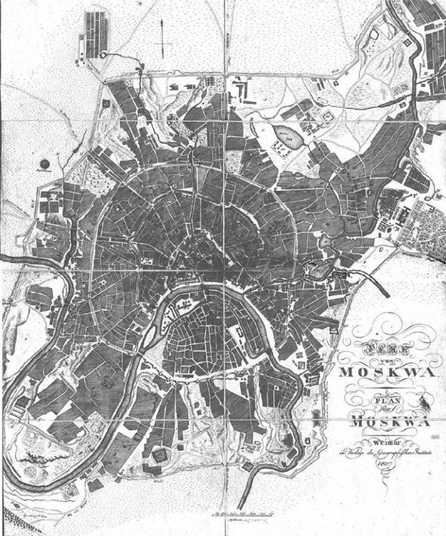 Москва дореволюционная - 2