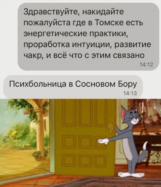 Приколы с налетом деградации