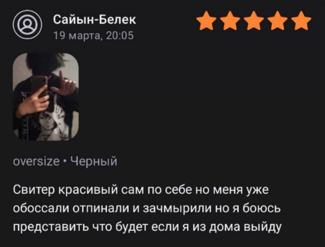 Всего понемногу. От 20.12