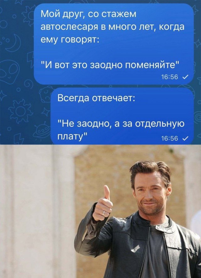 Народная меДИЧина 8025