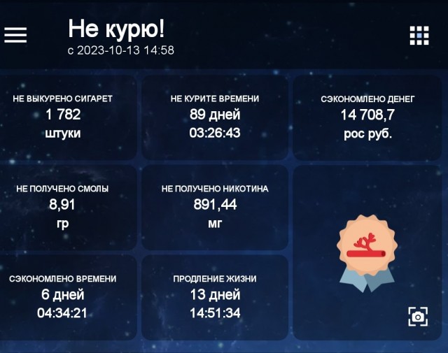 Про курево