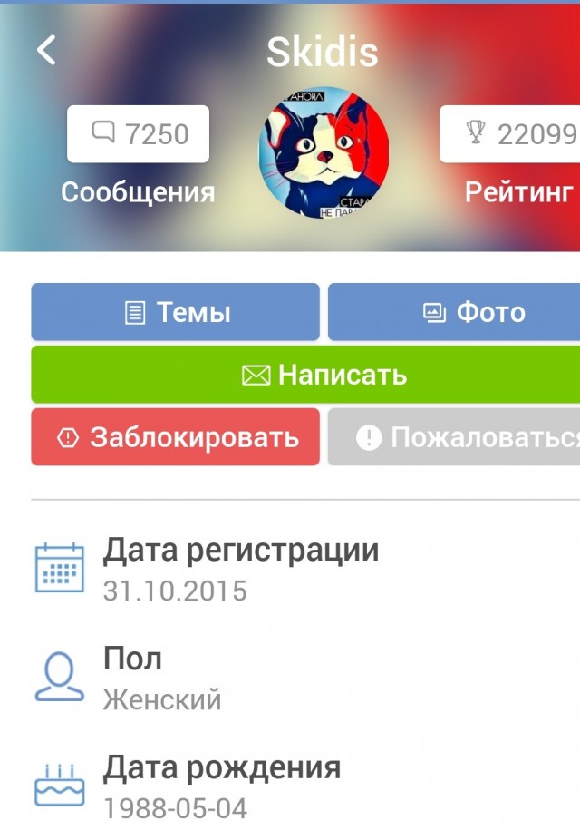 Нельзя испортить эту красоту! Она сияет даже за версту