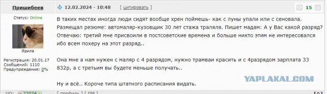 Идите на производство!