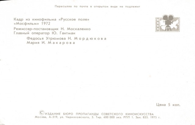 Интересные снимки известных людей 20.02.24