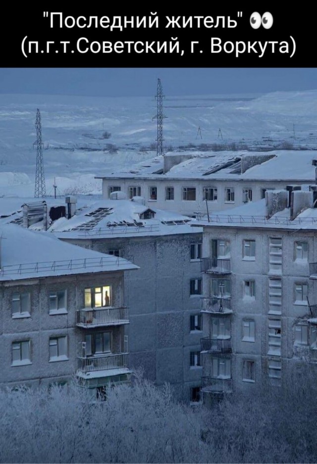 Маленькая пятница