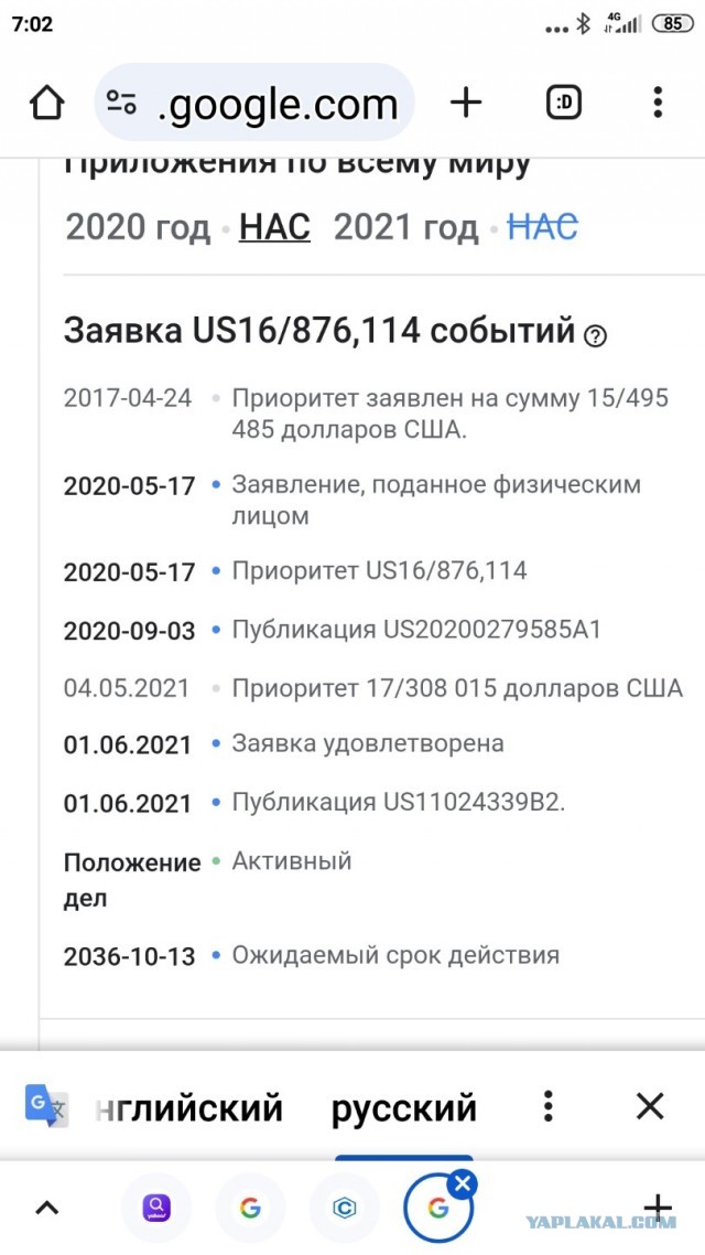 Умер глава лондонской ветви семьи Ротшильдов Джейкоб Ротшильд