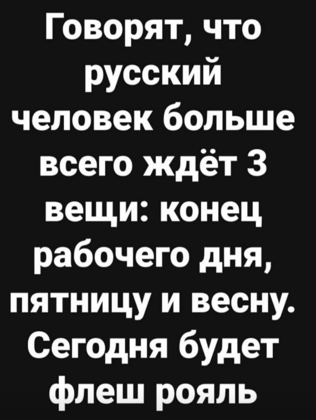 Тлидцать тли от 1 маЛта