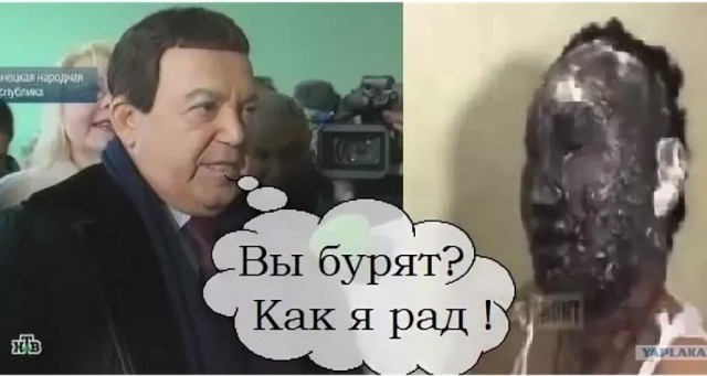Чего там Якут закинул то?