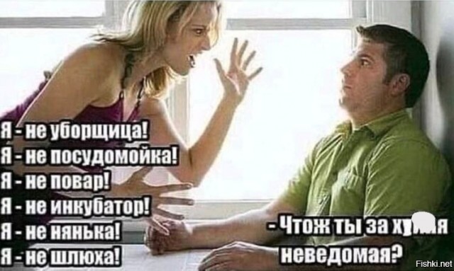 Забавные комментарии из социальных сетей (18.03.24)