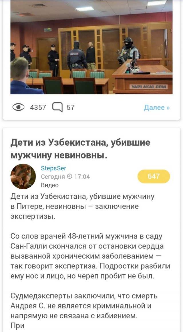 Суд приговорил к трём годам колонии петербургского режиссёра Всеволода Королёва за фейки об армии.