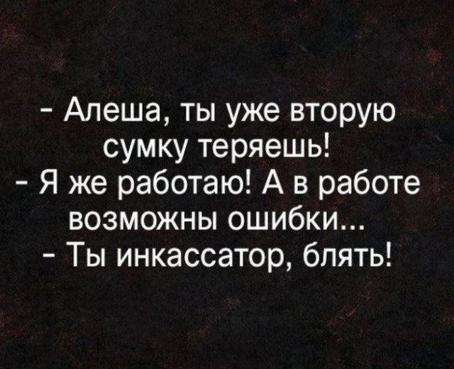 Сброс балласта. Картинки