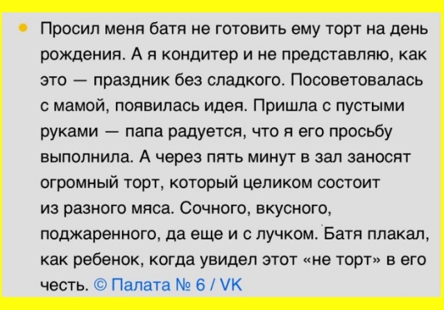 ТРРРидцать тРРРи от 3 апреля