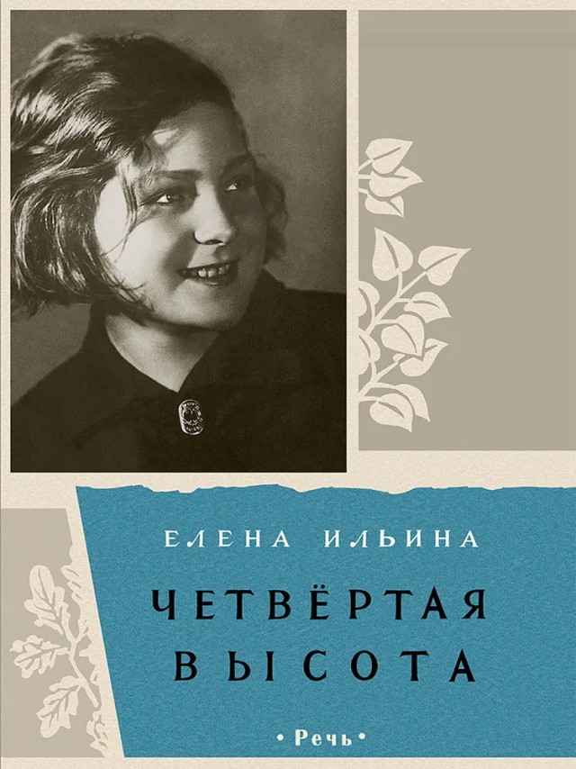 Книги, которыми мы зачитывались. "Хиты" приключенческого и исторического жанра из нашего детства