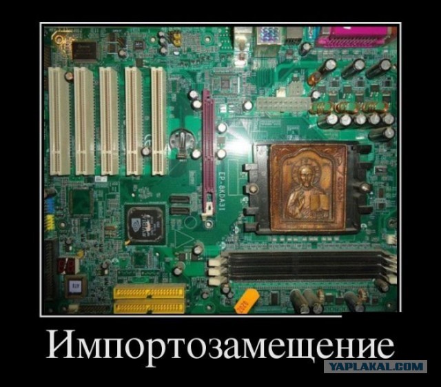 Процессор своими руками