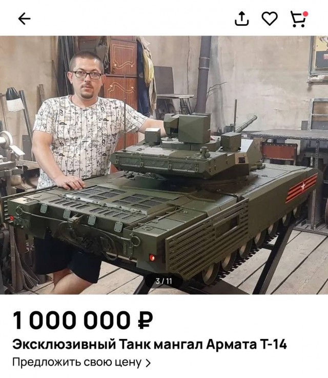 В Москве обнаружена мечта танкистов.